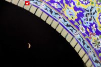 Lunar Eclipse Gerash 2