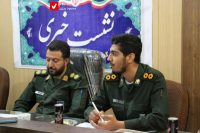 neshast khabari sepah 9