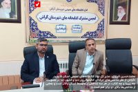 14040709 Ketabkhaneh 3
