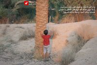 14040710 Sahrow 10 Dart 5