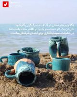 14040723 Honar Mahalli 6