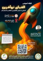 14040724 Karafarini 2