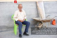 Gaptaria Ali Baba Pezeshk 5