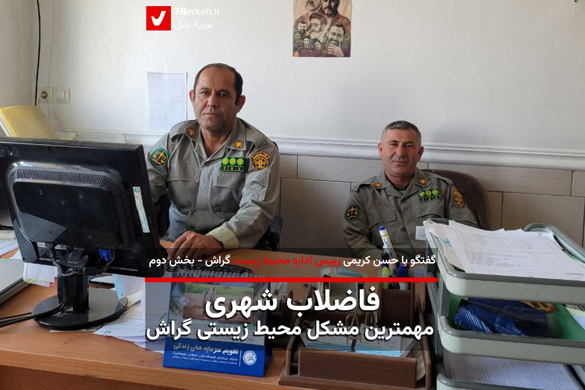 Karmi-MoeitZist01 Karmi-MoeitZist01