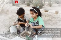 Sahrow 12 Shalbazi 2