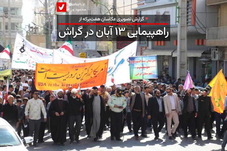 14040813 Rahpeimaei 1