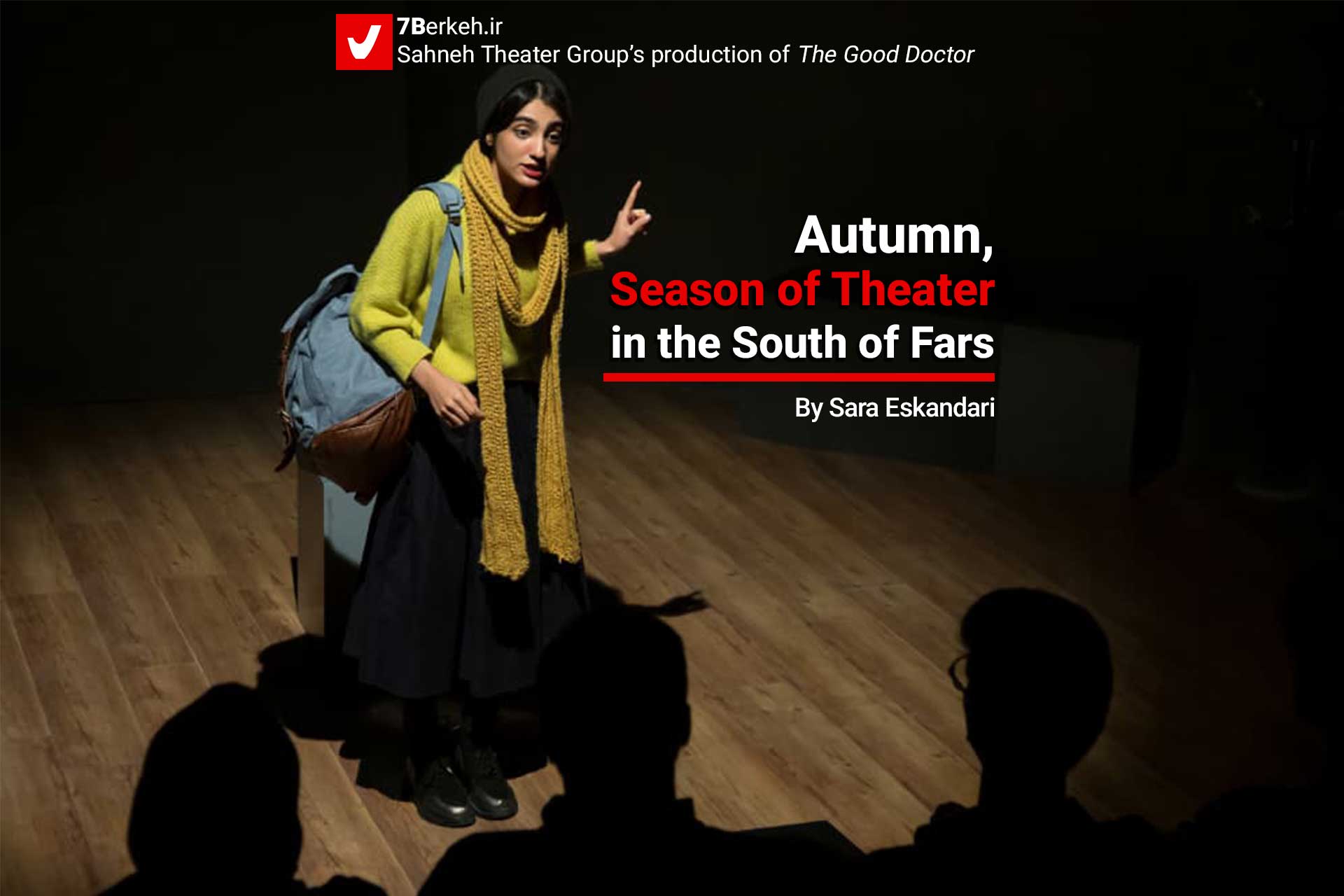 Autumn, Season of Theater: A Medium for Cultural Expression and Learning