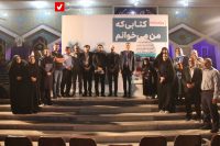 14040827 Ketab Lar 13