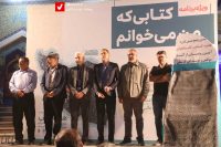 14040827 Ketab Lar 3