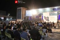 14040827 Ketab Lar 4