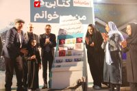 14040827 Ketab Lar 8