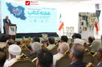 14040906 Evaz Ketab 11