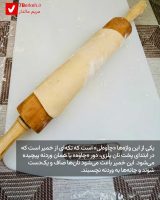 Yakhdou 23 Chavah li 3