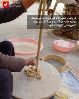 Yakhdou 23 Chavah li 4