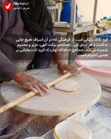 Yakhdou 23 Chavah li 6