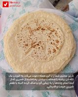 Yakhdou 23 Chavah li 7