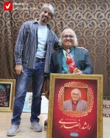 khalo rashed dar chehremah 2