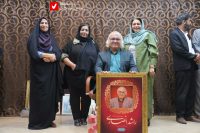 khalo rashed dar chehremah 9