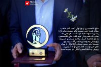 14040912 Ghaffari Behzisti 5