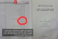 14040913 Kababi Salehi 12