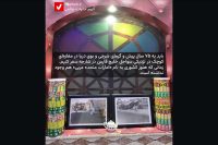 14040913 Kababi Salehi 5