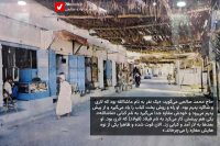 14040913 Kababi Salehi 9