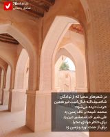 14040915 Shah Seifollah Qattali 6