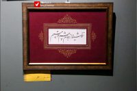 14040922 Calligraphy 4