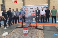 14040926 Badansazi 7