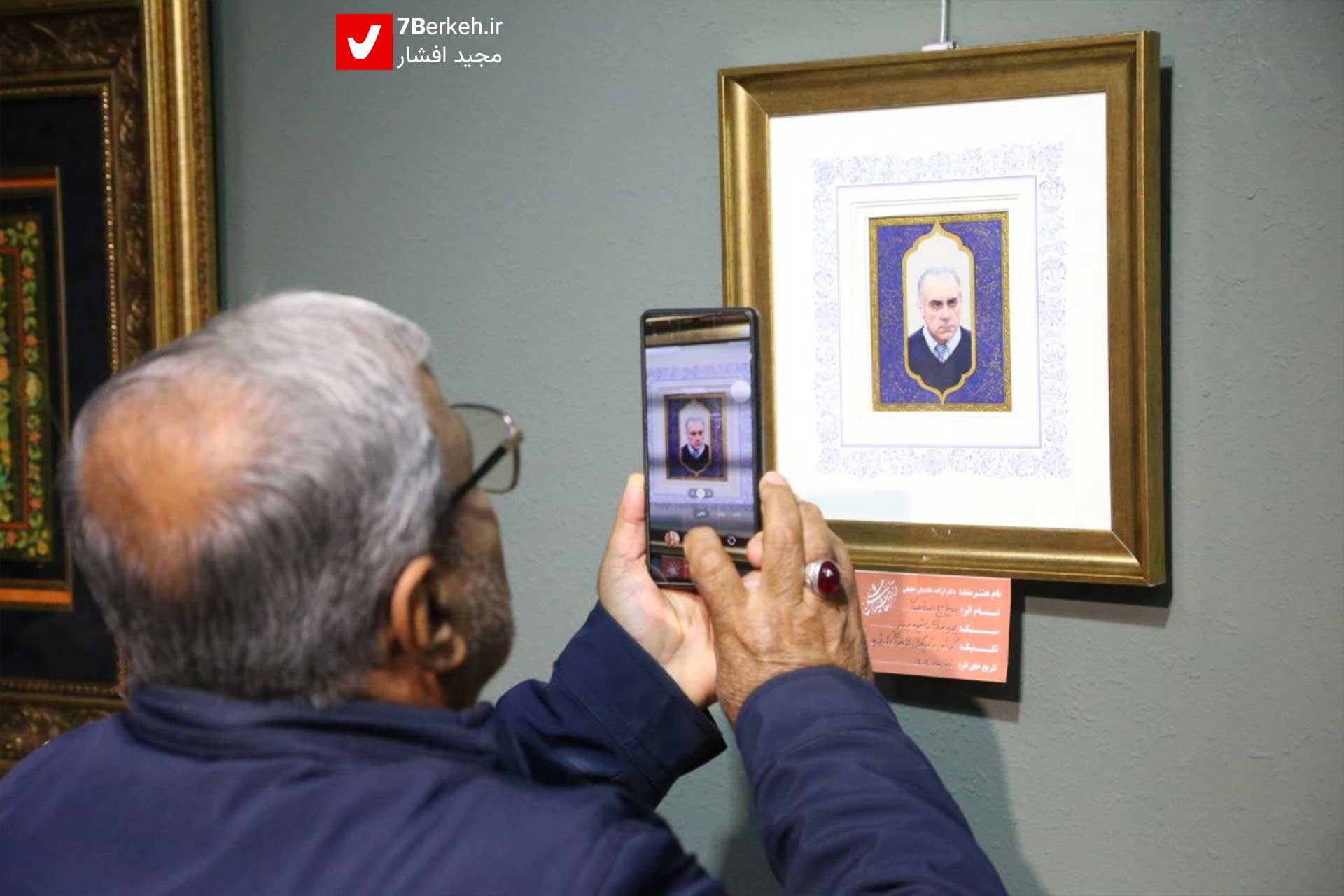 14041005 Namayeshgah Toranj 2