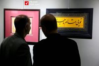 140509 Khoshnevisi 15