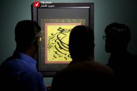 140509 Khoshnevisi 6