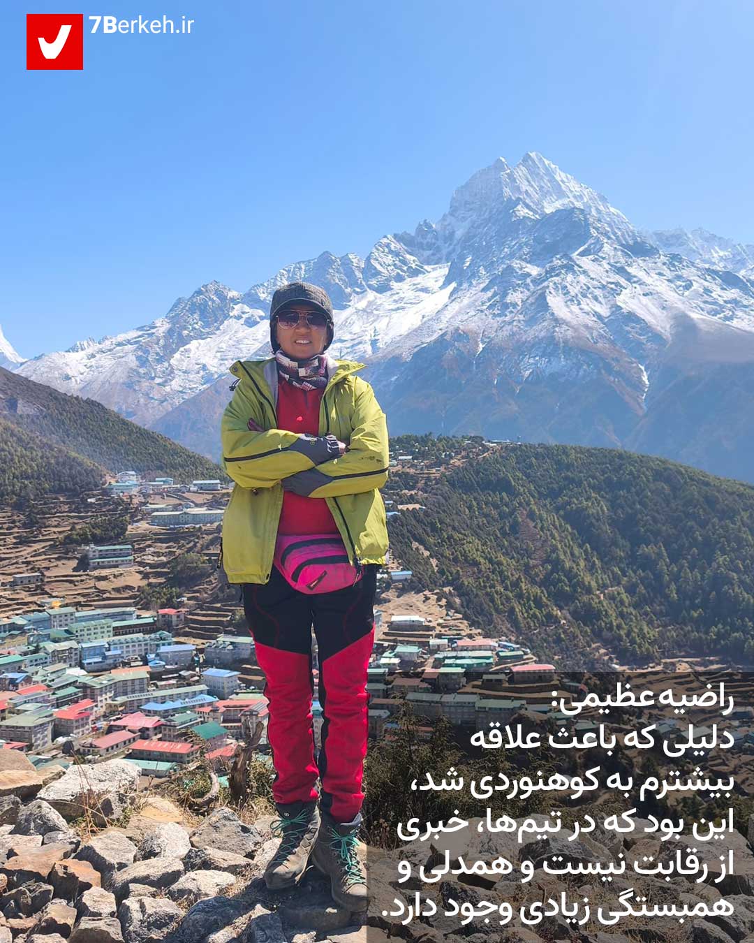 Razieh Azimi Kuhnavard