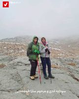 Sudabeh Andi Kuhnavard 02