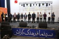 keshavarz consert 26