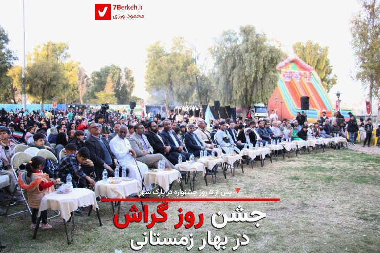 14041115 Ruze Gerash 01