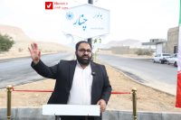 14041121 Eftetah Shahrdari 13