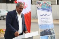 14041121 Eftetah Shahrdari 14