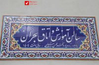 14041123 Helal Ahmar 2