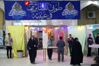 14041124 Hamayesh Zohoor 19