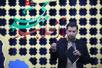 14041124 Hamayesh Zohoor 5