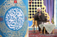 14041124 Hamayesh Zohoor 7