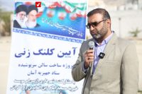 Molasadra Jahizeyeh 2