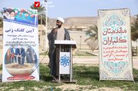 Molasadra Jahizeyeh 3