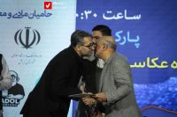 aks rozeh gerash. shaban 4