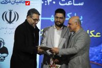 aks rozeh gerash. shaban 7