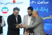 aks rozeh gerash. varzi 5