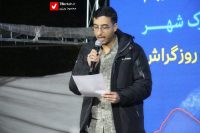 aks rozeh gerash. varzi 8