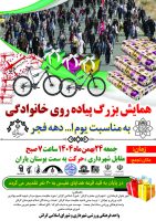 photo 2026 02 14 11 16 45